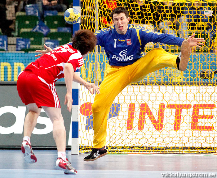 VM Sydkorea-Polen 20-25,herr,Scandinavium,Göteborg,Sverige,Handboll,,2011,33676